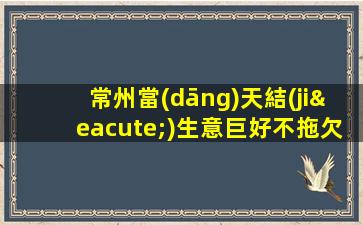 阜新夜總會(huì)招聘